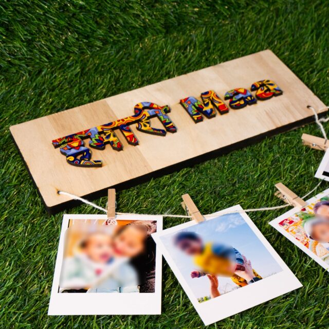 This Mother’s Day, say it with something as unique as her love.
Our personalized gifts are crafted to celebrate her—the strength, the warmth, the endless care. From names to messages, customize it your way and make her feel truly special.

Because no one deserves it more than Mom.
Pan India delivery. DM us to order in time!

#MothersDayGift #PersonalizedForMom #MadeWithLove #GiftsForHer #CustomMadeIndia #MomDeservesTheBest #MotherhoodMoments #HandcraftedGifts #DelhiMakers #UniqueGifting #MothersDayIndia #ThoughtfulGifting #MadeInIndiaWithLove #CelebrateMom